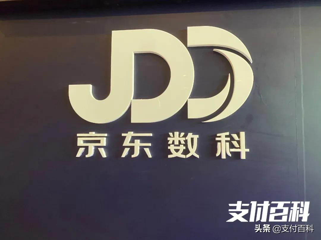 平安白条卡取消与京东白条绑定,京东白条与平安白条卡有什么区别