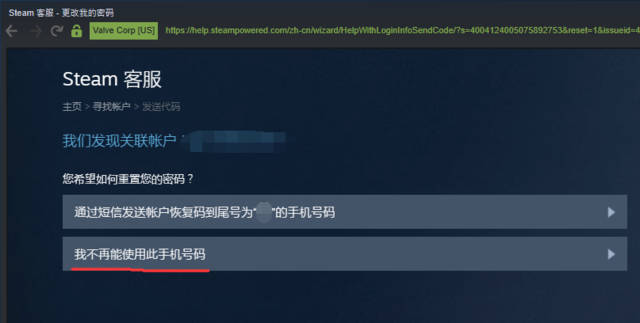 绝地求生账号被封怎么解封视频,绝地求生账号被盗封禁解除方法
