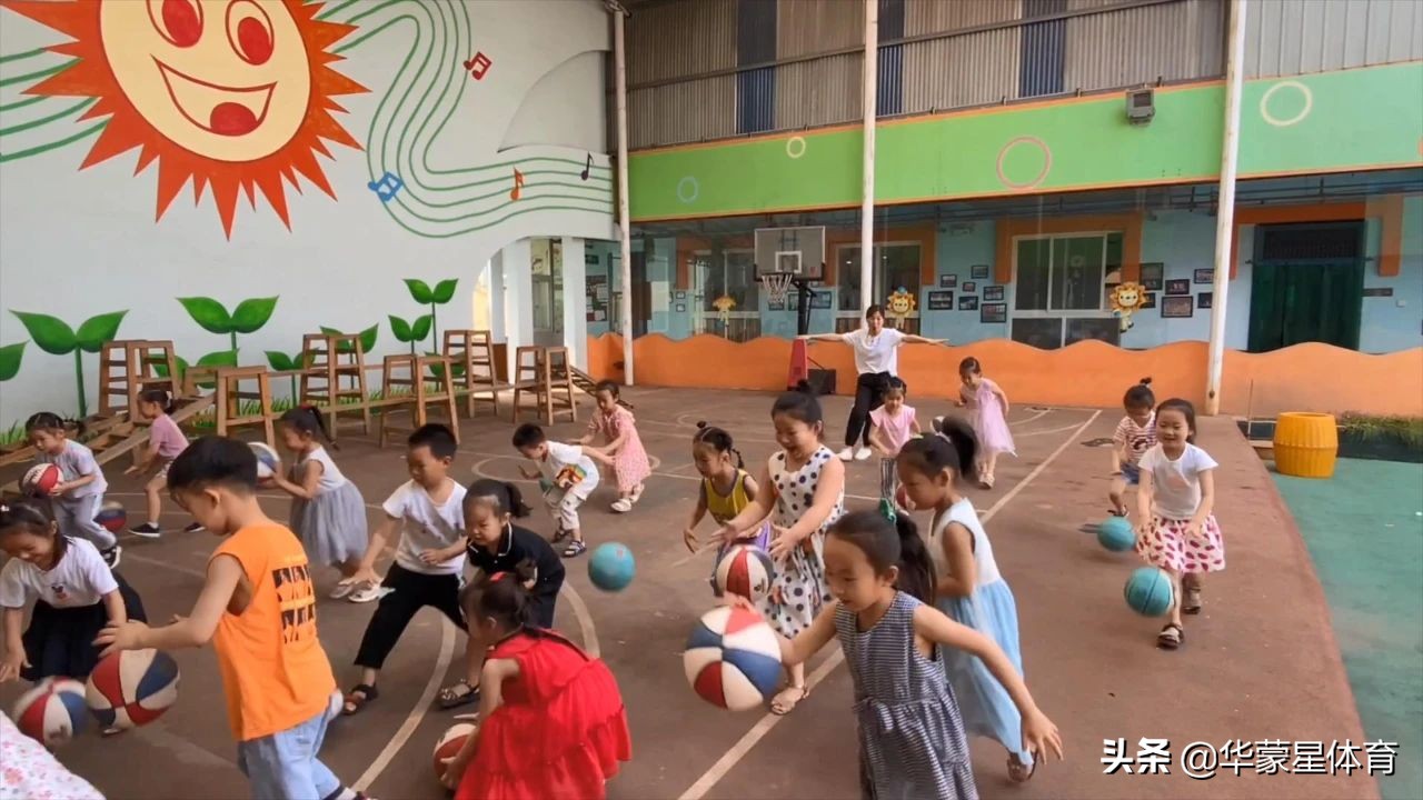 华蒙星幼儿篮球俱乐部上课视频,华蒙星幼儿篮球俱乐部