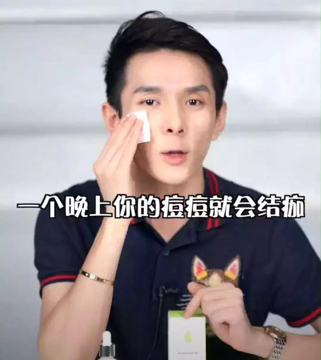 李佳琦omg画面,李佳琦也直呼omg的神奇效果