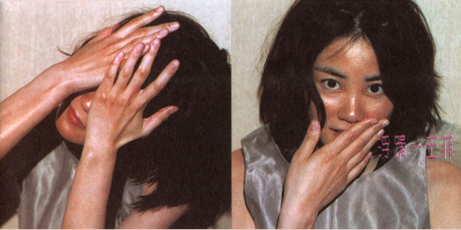 为何王菲是华语乐坛天后,王菲香港乐坛永远的天后