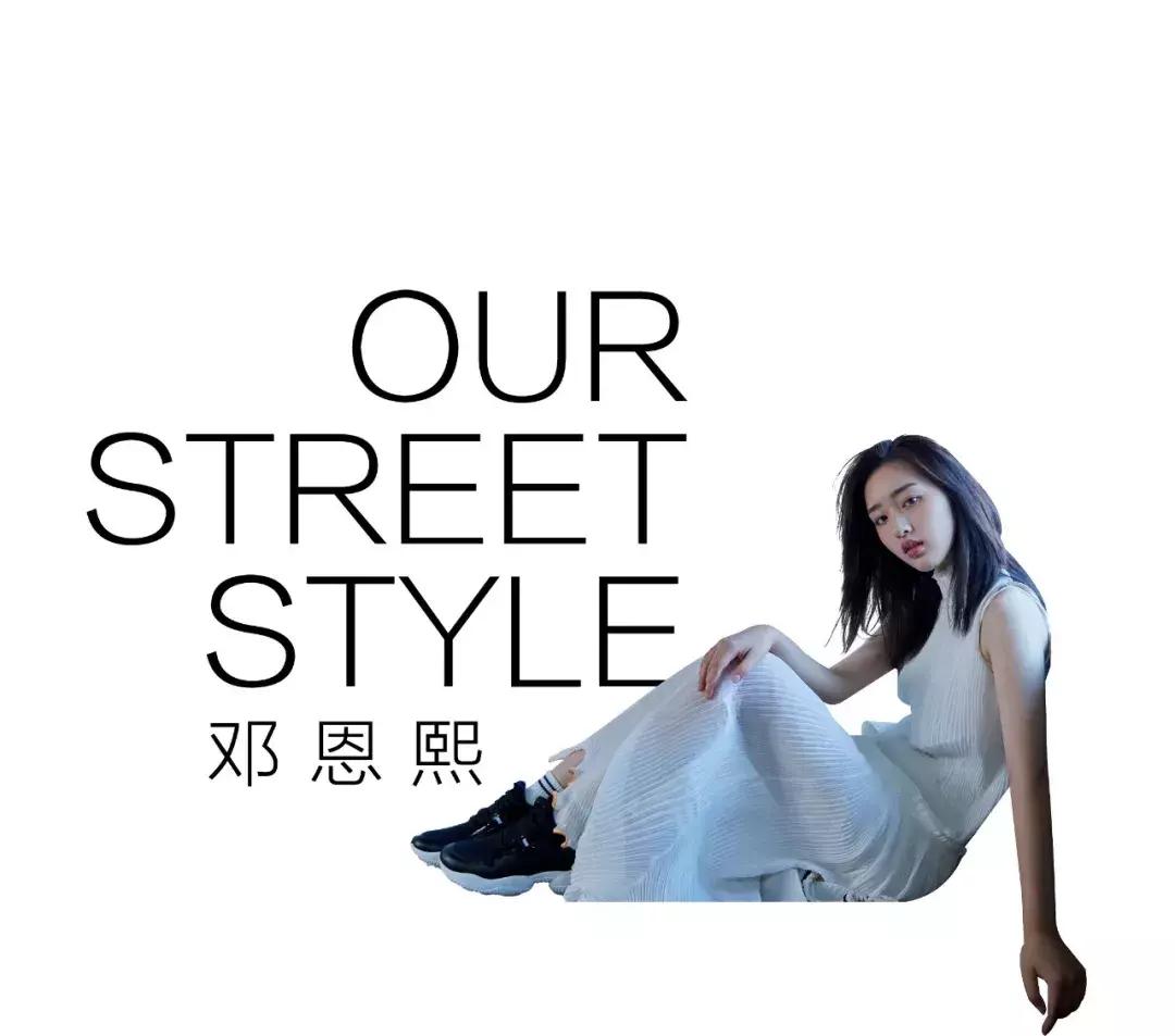 谭松韵张新成同款衣服,热依扎新剧同款黑色衣服