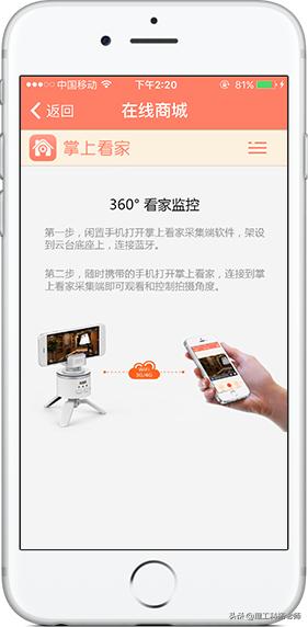 手机远程监控电脑的软件有哪些,免费的手机远程控制电脑的软件