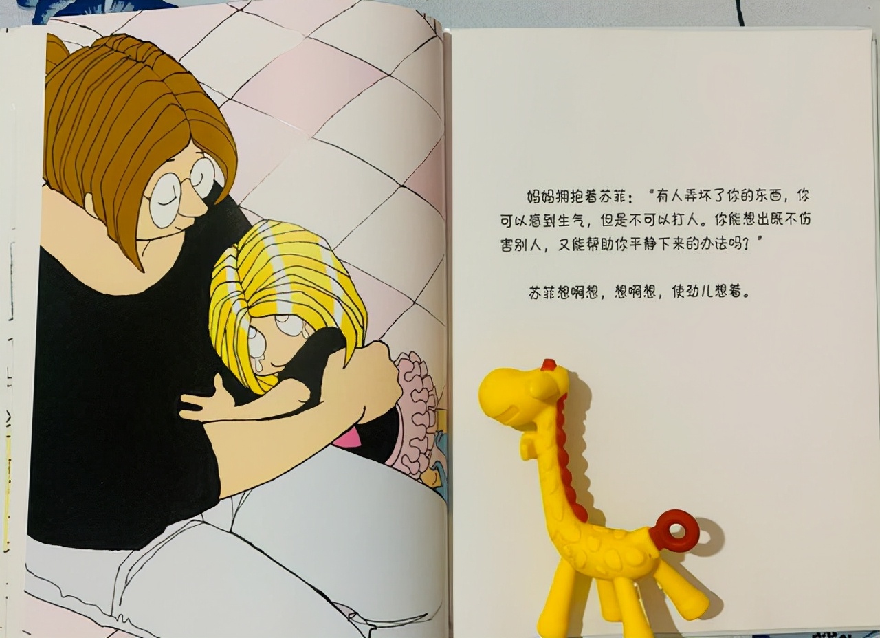 三四岁小孩脾气暴躁经常大哭大闹,3岁孩子脾气暴躁哭闹自己打自己