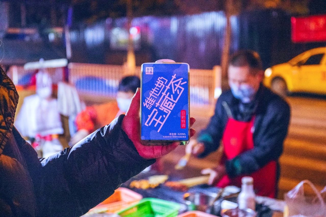 奈雪新品宝藏茶怎么样,奈雪新品樱花宝藏茶