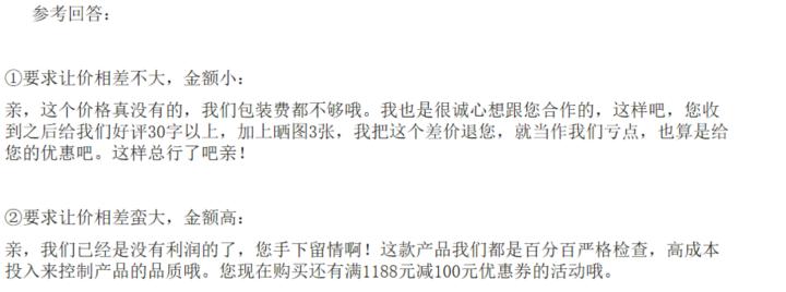 淘宝天猫客服电话是什么,淘宝天猫金牌客服