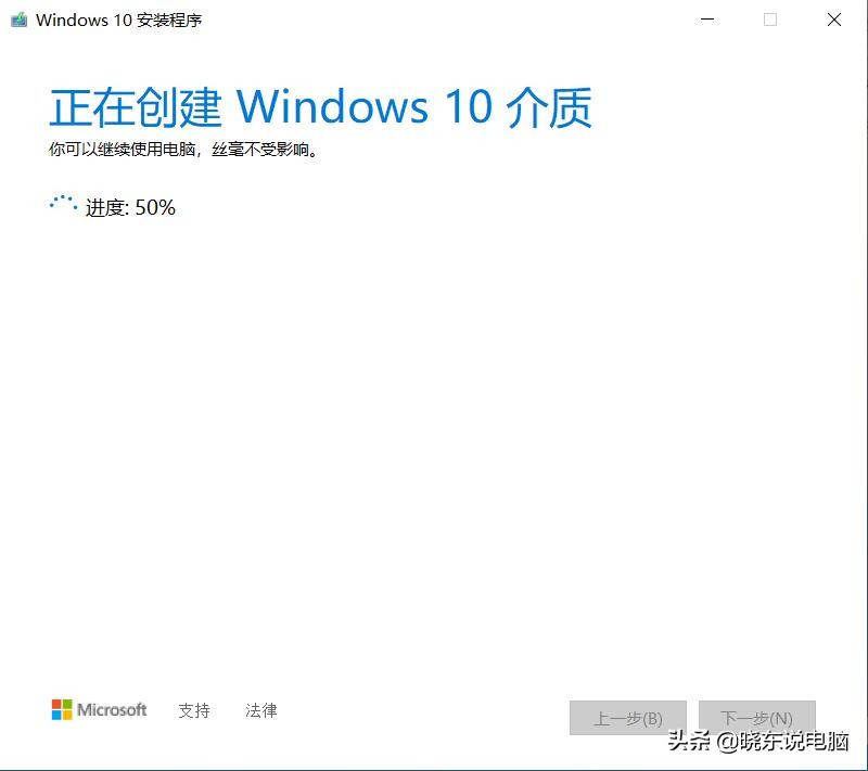win10原版系统自动安装教程,win10系统如何在电脑上制作安装