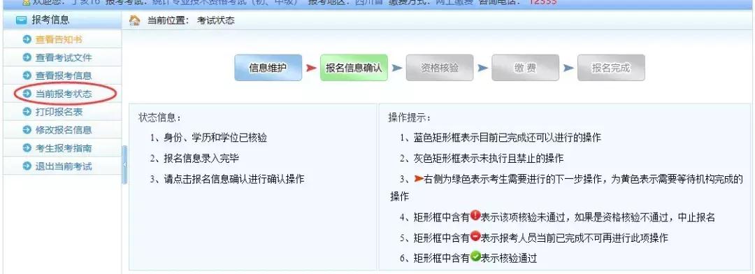 2022执业药师报名完整流程,执业药师报名时间和条件