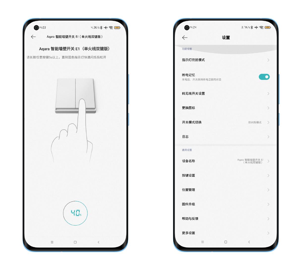 米家和aqara的无线开关有什么区别,aqarae1怎么匹配到homekit