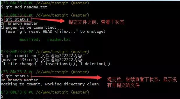 git使用教程,git使用详细教程