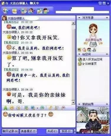 qq注销微信账号会有什么影响,qq号怎么注销微信账号