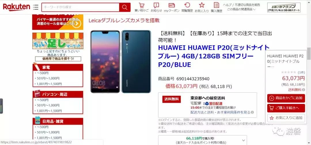 一一翡翠直播,一一列举的意思