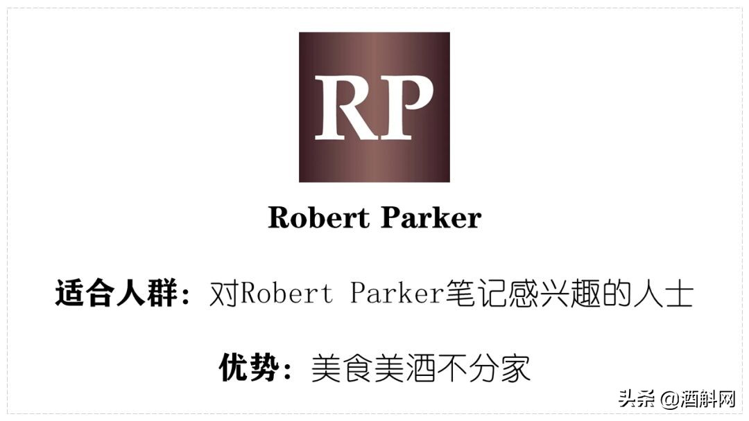 学习葡萄酒专业十大必读书籍,网上学习酒类知识