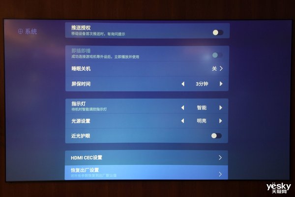 长虹激光电视d6u调试,长虹d7u激光电视是真4k分辨率吗