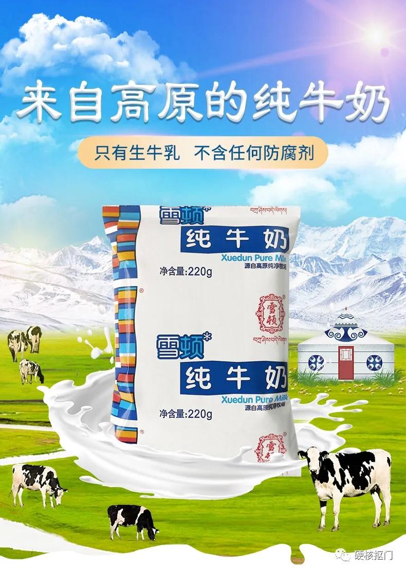 超全中国牛奶,国产牛奶图鉴