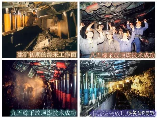 山东省兖州市兴隆庄煤矿,兖州矿务局兴隆庄煤矿