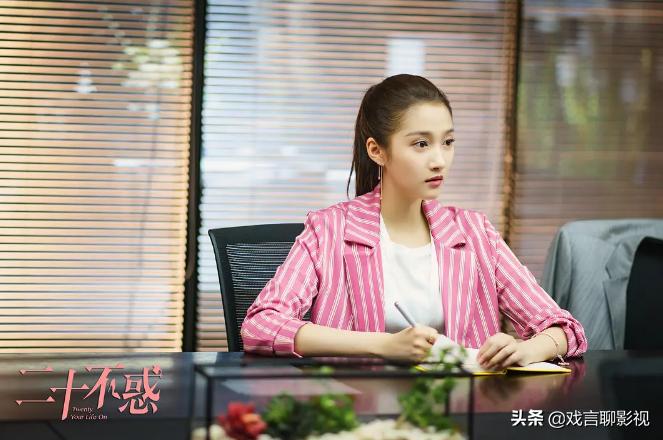 关晓彤二十不惑剧集,关晓彤电视剧二十不惑花絮