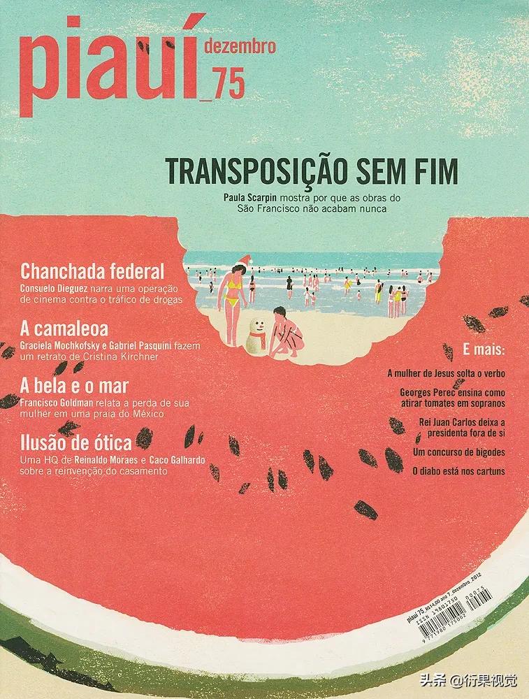 电商海报设计思路怎么做的,电商网站海报如何设计更吸引人