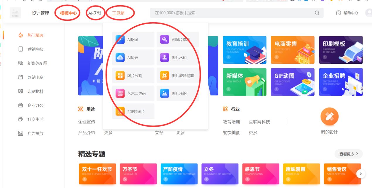 小红书图文排版怎么做,小红书排版设计技巧