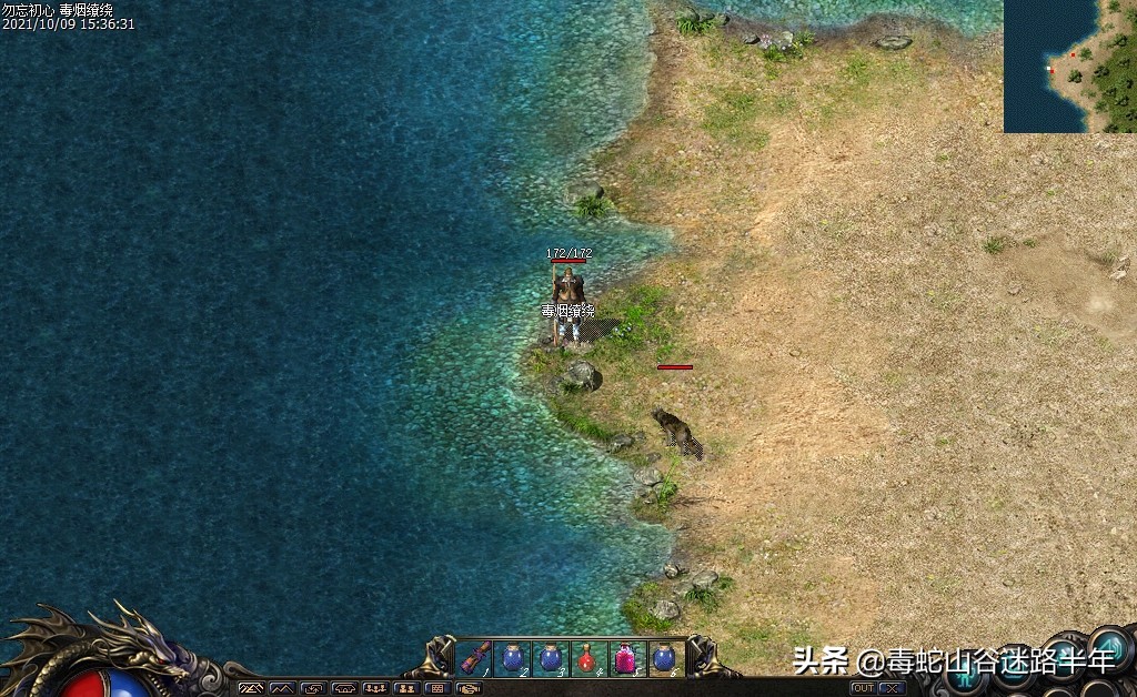 热血传奇秒卡版和怀旧版哪个划算,热血传奇怎么进入荣耀等级的界面