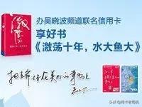 农业银行信用卡优惠活动,8月11日农业银行信用卡活动推荐