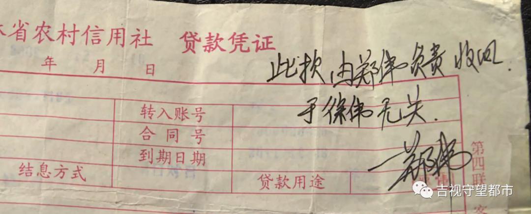 男子身份被冒用贷款,男子征信出现问题