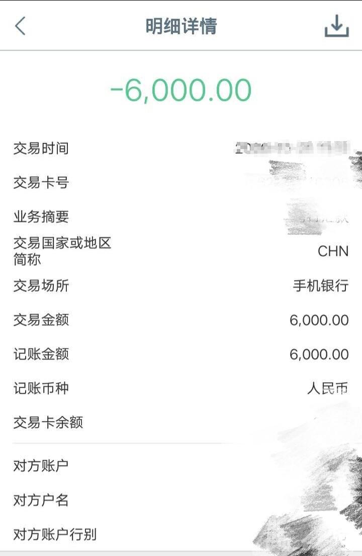 无息贷款的猫腻有哪些,银行无息贷真的吗