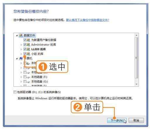 电脑如何备份系统到另一个电脑,电脑备份的文件怎么还原