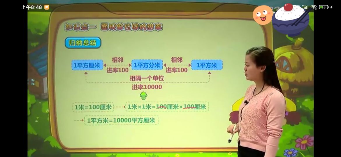 三年级下数学面积和面积单位视频,三年级下册数学求图形面积练习题