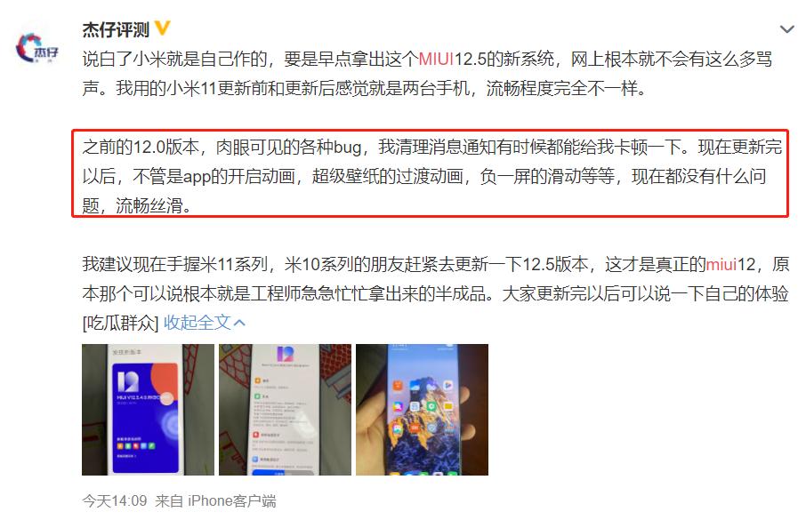 一加更新coloros12后的体验,一加系统深度评测coloros12