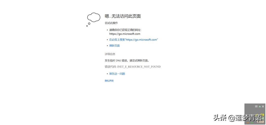 网络正常edge上不了网,edge时不时无法联网