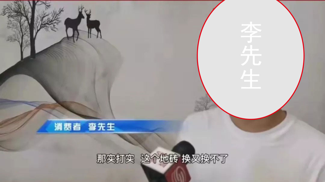 买到冒牌瓷砖如何索赔,感觉大品牌的瓷砖全是假货怎么搞