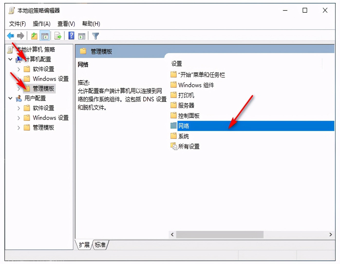 win10如何限制wifi网速,win10网速很慢怎么办
