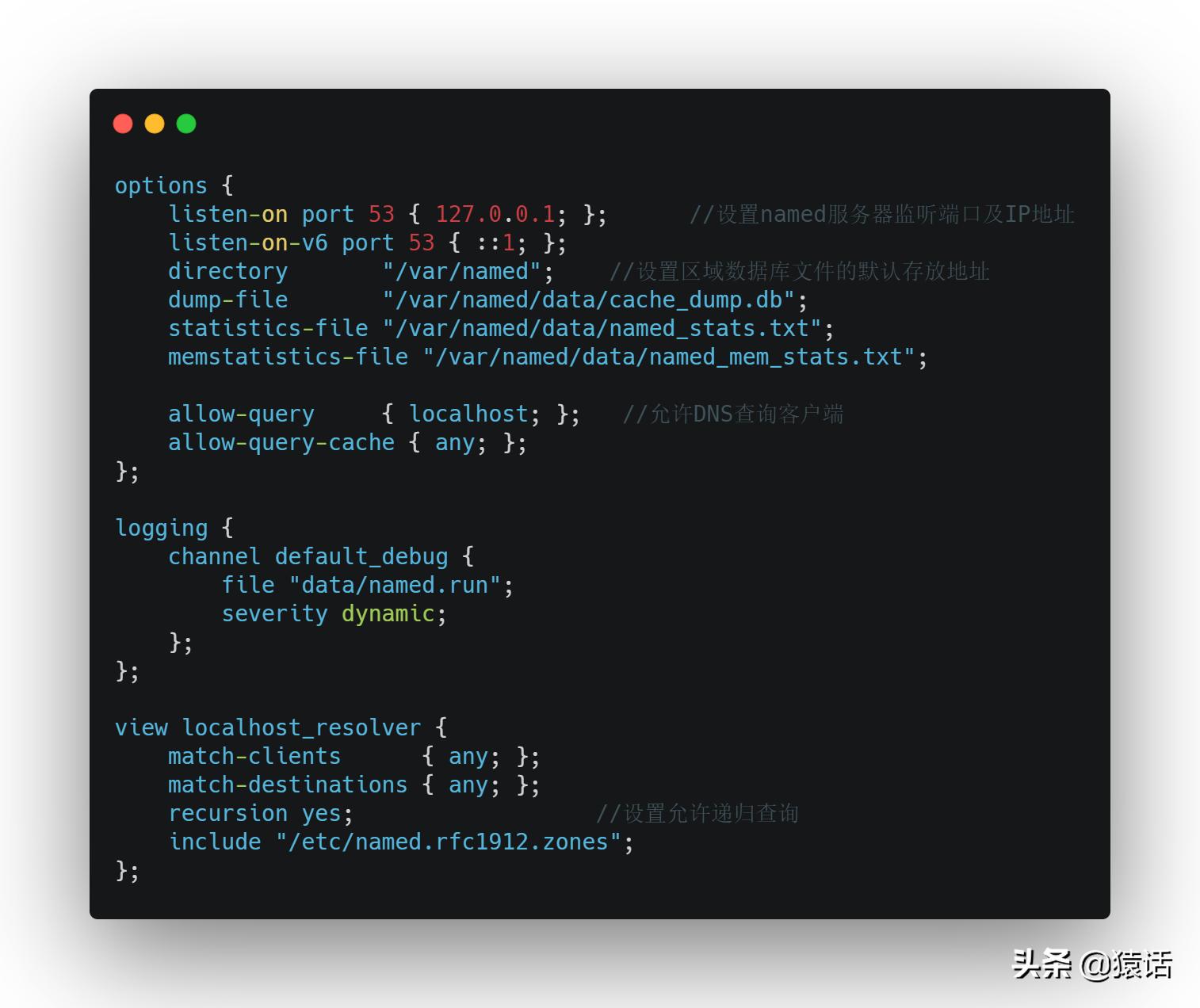 linuxdns服务器搭建,系统搭建思路