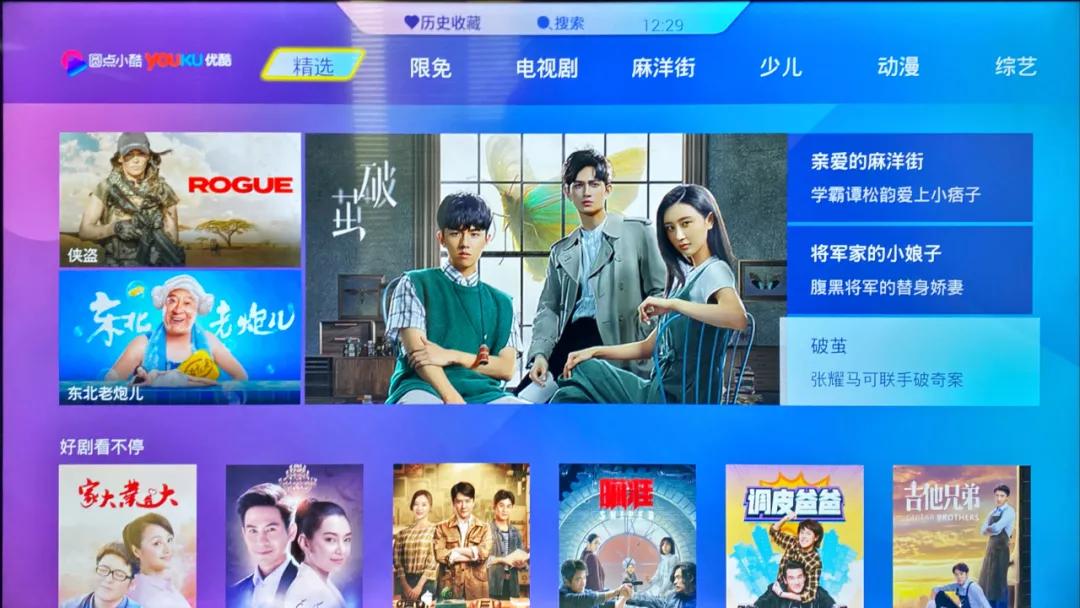 陕西iptv永久免费,陕西iptv操作码