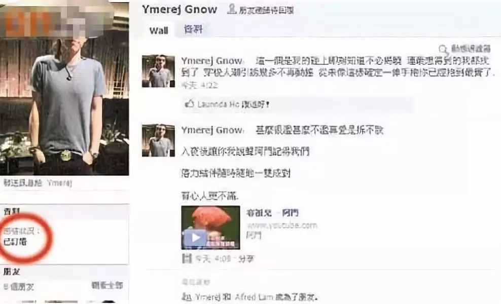 奚梦瑶窦骁都进赌王家尴尬吗,奚梦瑶窦骁是赌王的什么人