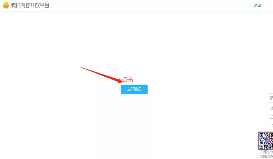 注销哪些账号才能顺利注册企鹅号,注册企鹅号都需要哪些步骤
