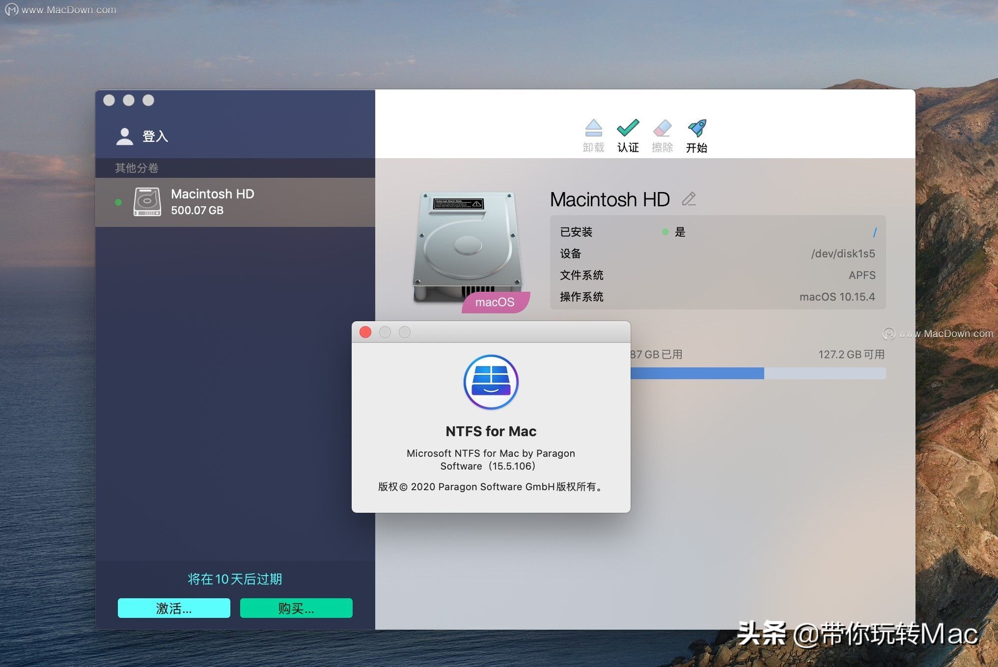 mac如何读写外置移动硬盘,硬盘插mac读不出u盘