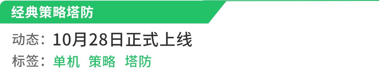 绝地求生国际服未来之役怎样进入,绝地求生新通行证预测