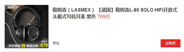 谈谈几次盲狙HiFi器材的失败经历