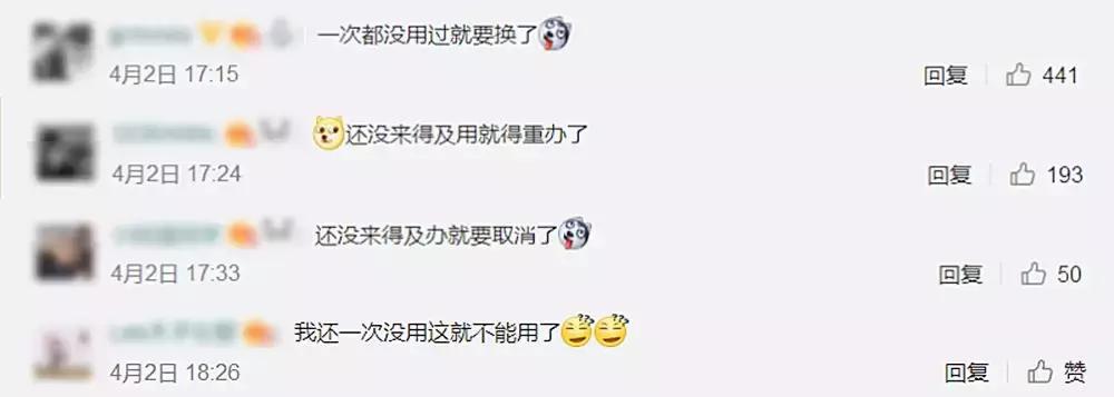 护照失效港澳通行证可以办么,港澳通行证显示失效是什么意思