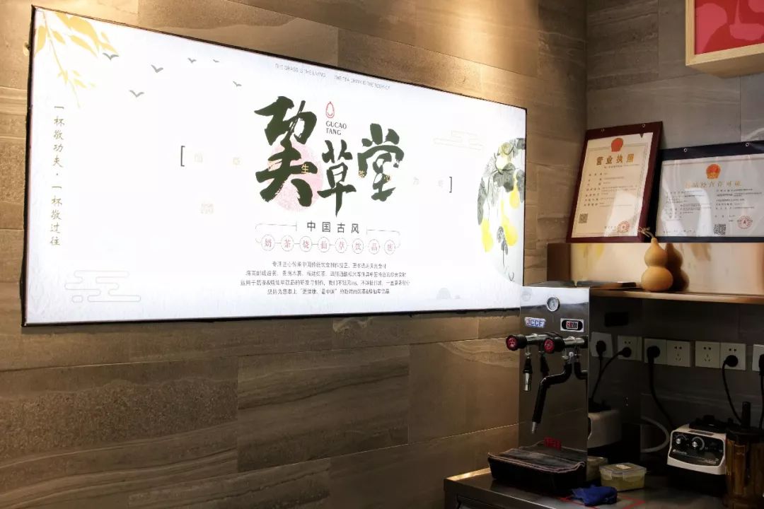 真的免费！四店通用！全场任选！这家江湖味奶茶店放大招了！