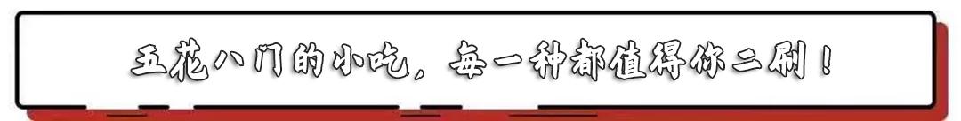 乐山，一座你不胖都对不起的城市