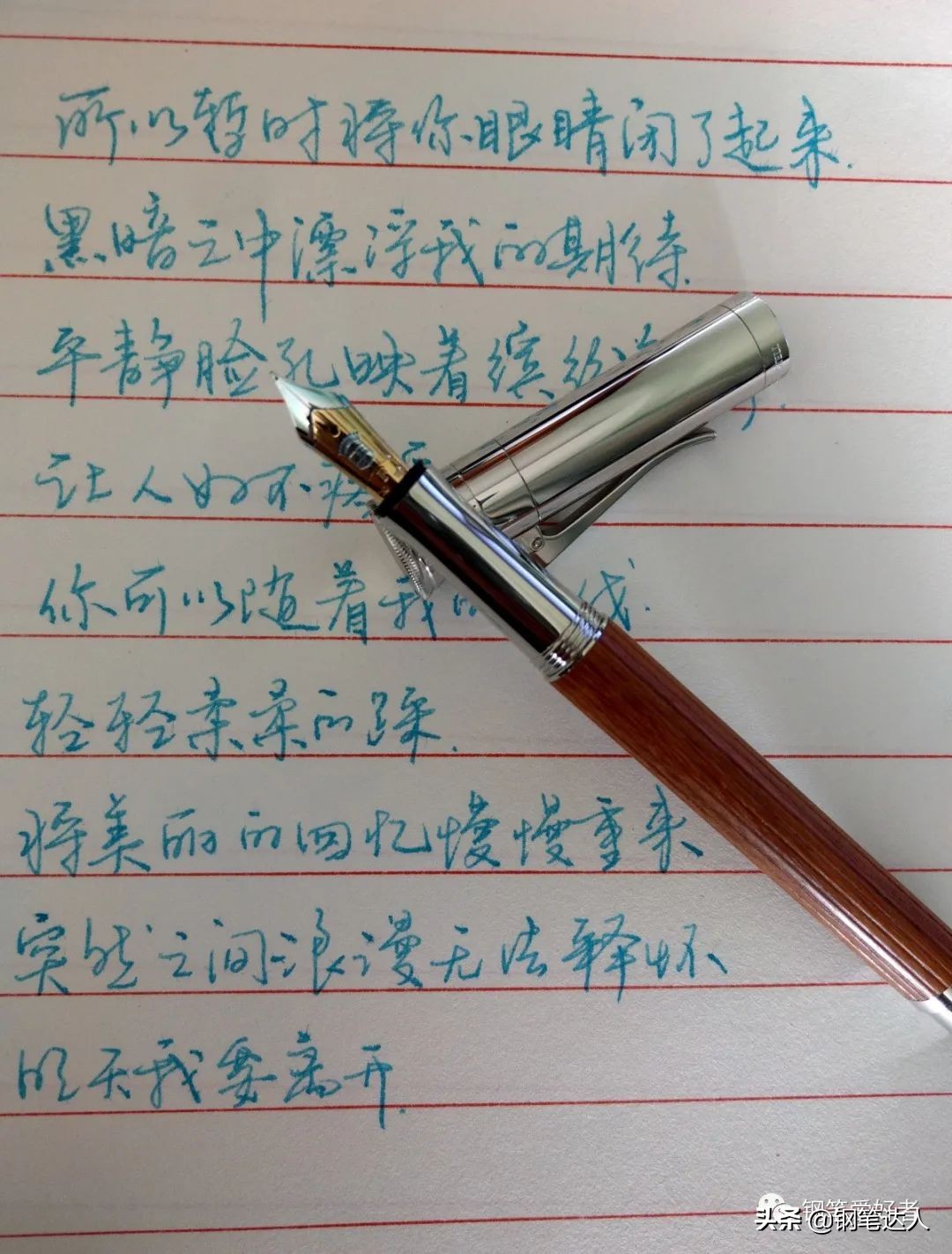 辉柏嘉伯爵乌木钢笔,辉柏嘉伯爵钢笔手工