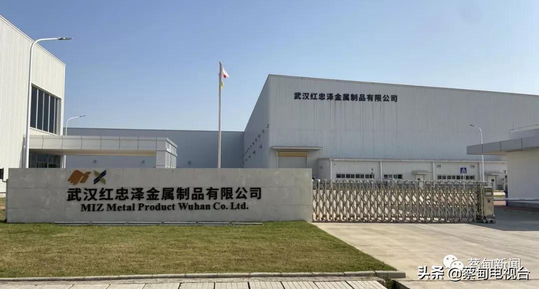 2024日企招聘信息,日资企业2022招聘信息