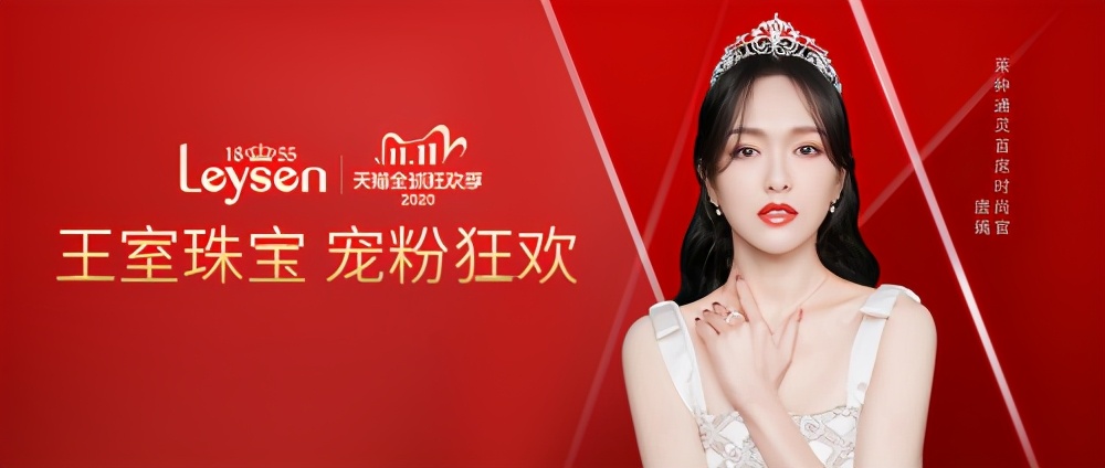 买婚戒选哪种材质最好,买钻石戒指哪个品牌性价比高