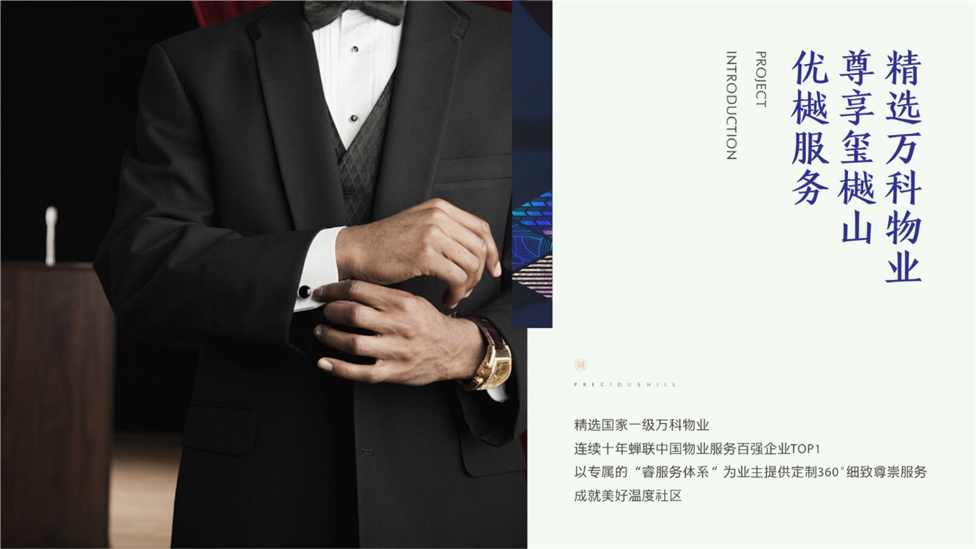 深圳龙岗里城樾玺山二期怎么样,深圳里城玺樾山三期13栋