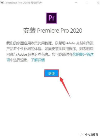 adobepremierepro教程,adobepremierepro2022安装教程
