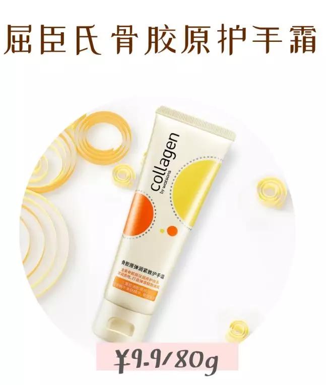 12岁护手霜推荐美白滋润,22款口碑护手霜自用分析