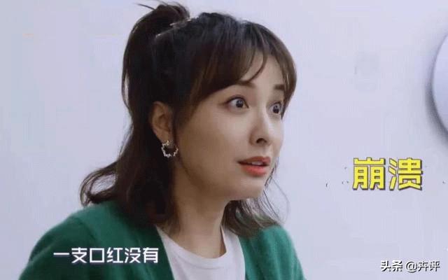 吴昕带货开肩衣服,一件t恤才400